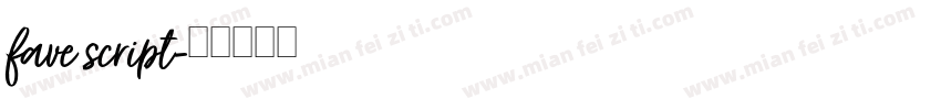 fave script字体转换